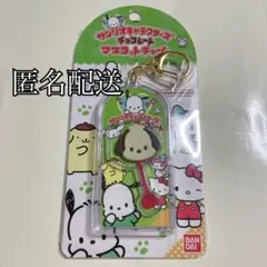 サンリオキャラクターズ チョコレート マスコットチャーム ポチャッコ