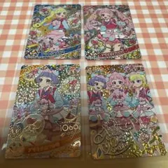 ひみつのアイプリ プリうさおでかけ 星4 サイン カード4枚セット