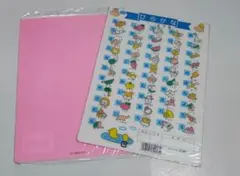 2026年最新】昭和 下敷きの人気アイテム - メルカリ