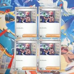 ガイ　4枚セット　新品未使用　ポケモンカード　ポケカ　ポケパッド
