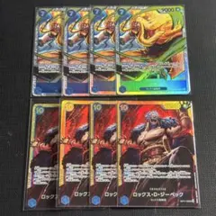 ワンピースカード　ロックス・D・ジーベック SEC シキ SR 各4枚　①