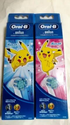 ブラウン オーラルB 子供用やわらかめブラシ 3本入り 2個セット