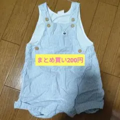 H&M ストライプ柄ロンパース 60cm-70cm