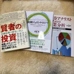 Item thumbnail for item 5189c02c-e44b-48cc-9527-74fbbc627adc