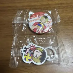 KOZUME 孤爪研磨 缶バッジ＆キーホルダーセット くら寿司 ビッくらポン