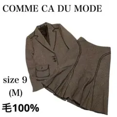 【コムサデモード】 スーツ 上下セットアップ テーラードジャケット フレア 毛