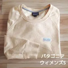 patagonia ウィメンズ トレーナー S