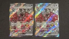 2025年最新】リザードンex SSRの人気アイテム - メルカリ