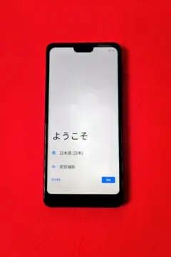 2026年最新】機種名：Android One S8 スマートフォン本体の人気