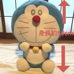【最終価格】ドラえもん　ぬいぐるみ　特大 最終価格】ドラえもん ぬいぐるみ 特大 - メルカリ