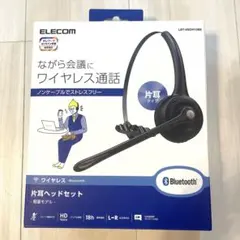 ELECOMワイヤレス片耳ヘッドセットBluetooth USB充電ケーブル同梱