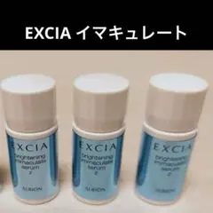 アルビオン　エクシア　ブライトニング　イマキュレート　セラム Z　3個のサムネイル