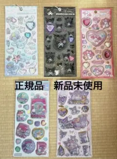 【正規品】新品未使用　サンリオシール5枚セット