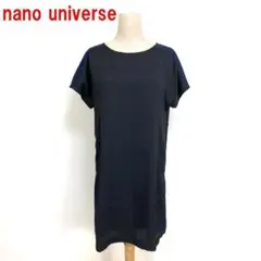 A5744 ナノユニバース ひざ丈ワンピース チュニック バイカラー 黒 紺 F