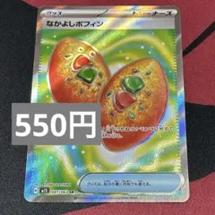 Item thumbnail for item 2dba6e74-2d14-476f-be49-b4d9207704ed