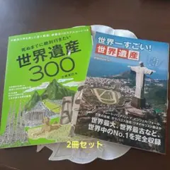 urara様 リクエスト 3点 まとめ商品