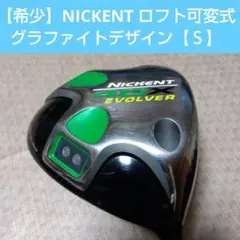 Item thumbnail for item 9022f7e7-69e4-43a8-a50b-ee4d2ce28352