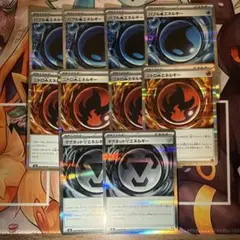 マグネットはがねエネルギー バブルみずエネルギー ニトロほのおエネルギー