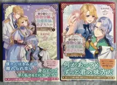 ツイステ 同人誌 カリ監 2冊セット - メルカリ