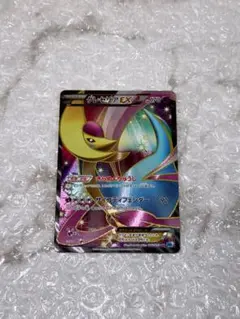 1stEdition クレセリアEX 2026年最新】クレセリアEXの人気アイテム - メルカリ