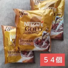 ネスカフェ ゴールドブレンド ポーション 甘さひかえめ 54個のサムネイル