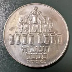 2025年最新】イスラエル 銀貨の人気アイテム - メルカリ