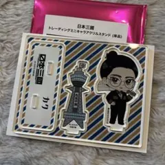 日本三國 ドン・キホーテ アクリルスタンドBIG 賀来泰明 ドンキ - メルカリ