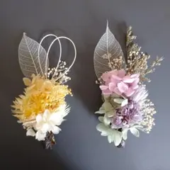 成人式 髪飾り ヘアピン ヘアアクセサリー ヘアクリップ