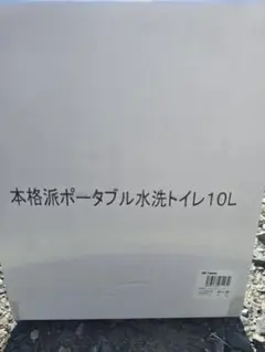 Item thumbnail for item bb7f6828-3fe7-4b44-8d17-28fb7746d69f