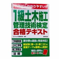 Item thumbnail for item a438240e-0005-408b-aae2-7c51d6d02227