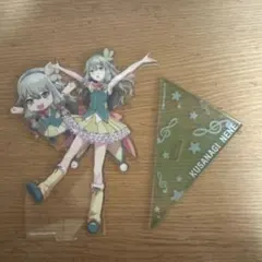 草薙寧々 アクリルスタンドのサムネイル