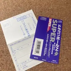 ドラゴンボールZ 【帯ハガキセット】　PCエンジン