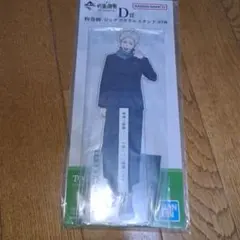 一番くじ　呪術廻戦 D賞 ビッグアクリルスタンド　狗巻棘