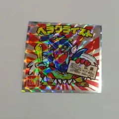 ご当地ビックリマンシール　ヘラクライスト 　西日本編