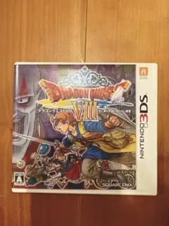 ドラゴンクエストVIII ニンテンドー3DS