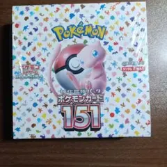 ポケモンカードゲーム 151 box 新品未開封 シュリンク付きのサムネイル