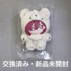 あんさんぶるスターズ 一緒に暮らすぬい いつぬい 円果望見 セット売り