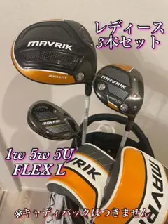 2025年最新】マーベリック マックスライトの人気アイテム - メルカリ