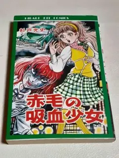 2026年最新】ひばり書房の人気アイテム - メルカリ