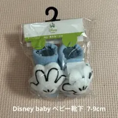 Disney baby ベビー靴下 ミッキー 7-9cm 新品未使用未開封