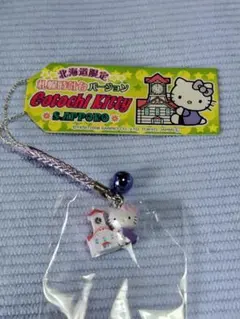 2025年最新】キティ 根付の人気アイテム - メルカリ