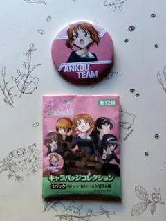 西住みほ 缶バッジ ガールズ＆パンツァー キャラバッジコレクション