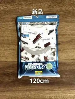 キッズインナー タンクトップ 乗り物 120 オーガニックコットン 綿100