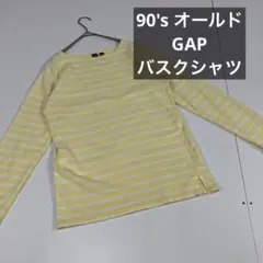 GAP ギャップ　ロンT ボーダー　バスクシャツ　ボートネック　古着女子