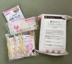 新品 未使用 dacco 破水セット 母乳パッド