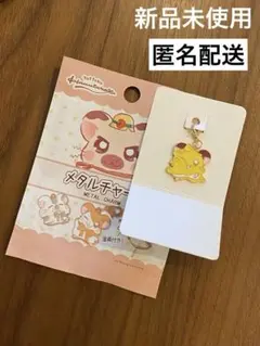 とっとこハム太郎 メタルチャーム ちび丸ちゃん