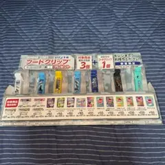 ガンダムフードクリップ７個セット