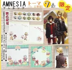 匿名＊7点　アムネシア トーマ 特典　ポストカード 名刺 メモ帳　AMNESIA 匿名＊7点 アムネシア トーマ 特典 ポストカード 名刺 メモ帳 AMNESIA