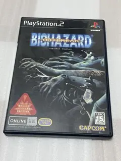 バイオハザード アウトブレイク