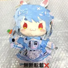 ホロライブプロダクション パペットぬいぐるみ 兎田ぺこら
